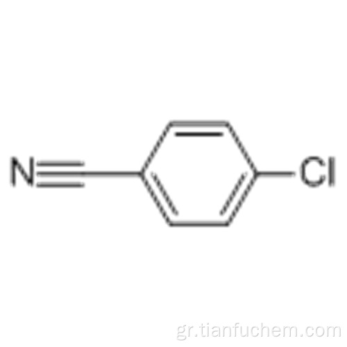 4-Χλωροβενζονιτρίλιο CAS 623-03-0